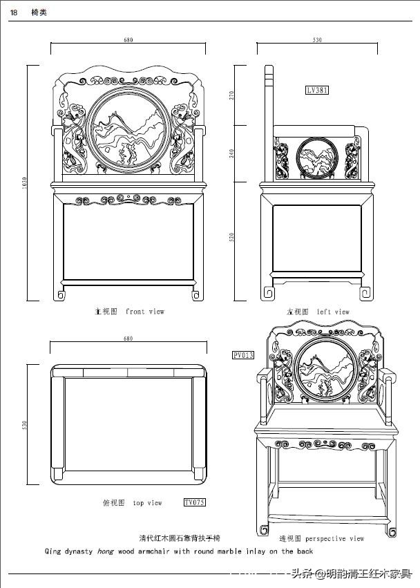 古典家具云龙宝座效果图,古典家具宝座图片