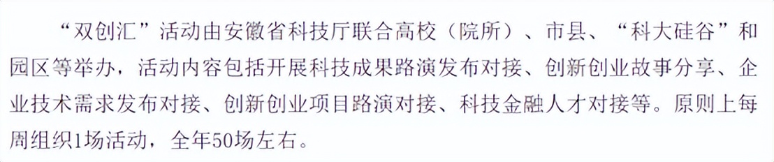 跟着《人民日报》学习如何写活动新闻稿