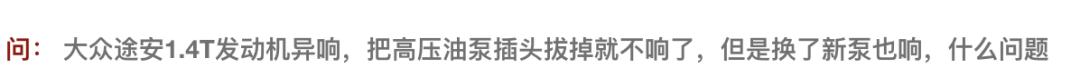 水泵故障会导致发动机噪音大吗,发动机噪音大的原因及解决办法