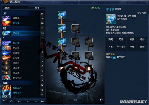 剑灵气功师八卦《剑与灵》气功初学者进阶指南