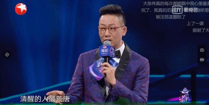 大张伟负面事件,大张伟抖音事件