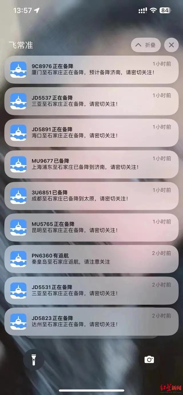 不明飞行物出现的频率越来越多,雷达探测到不明飞行物巡查