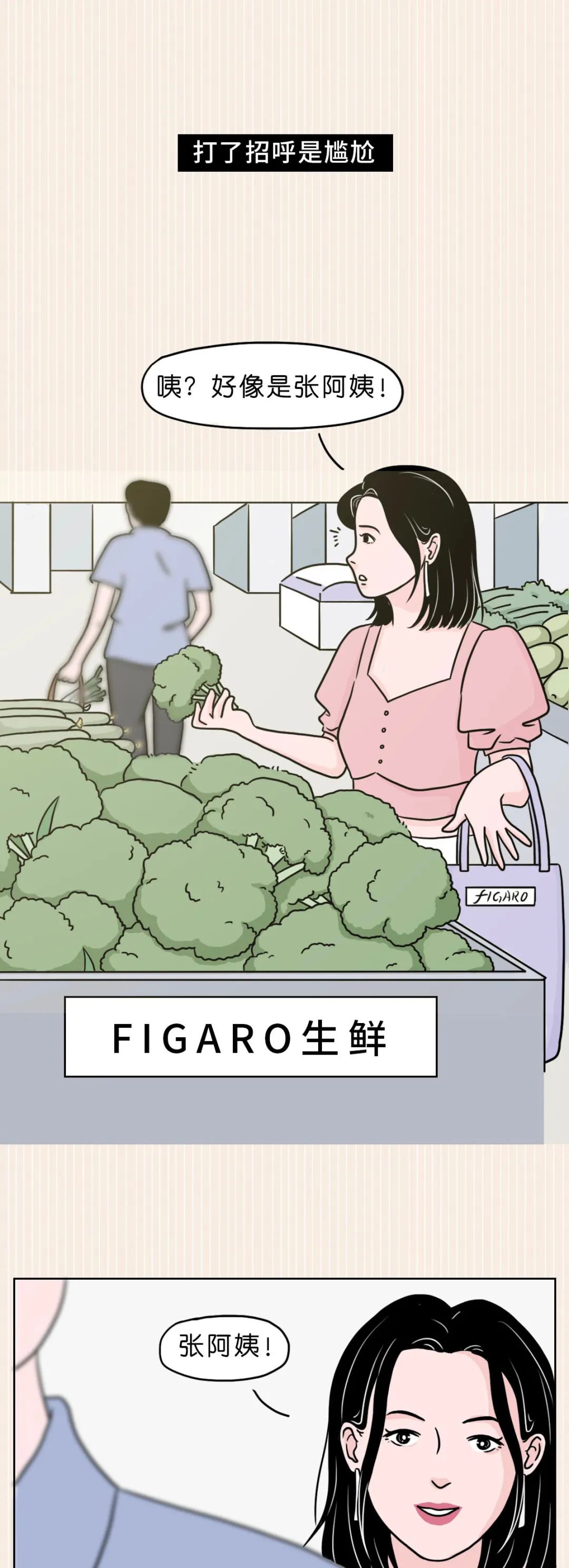 近视眼的女孩,如果想和男友接吻,到底有多困难?