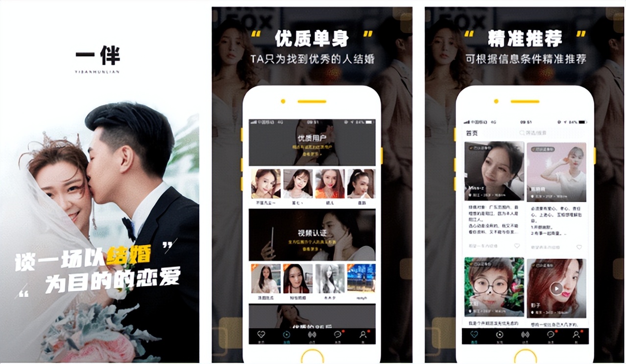 5款不常见的小众app,推荐几款好用的小众app