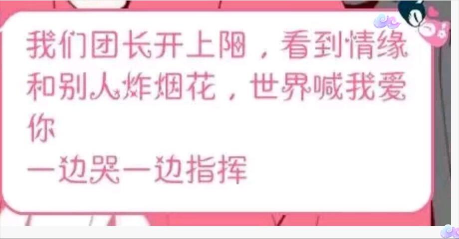 电竞逸闻几则，你知道“吃鸡”较早的出处吗？