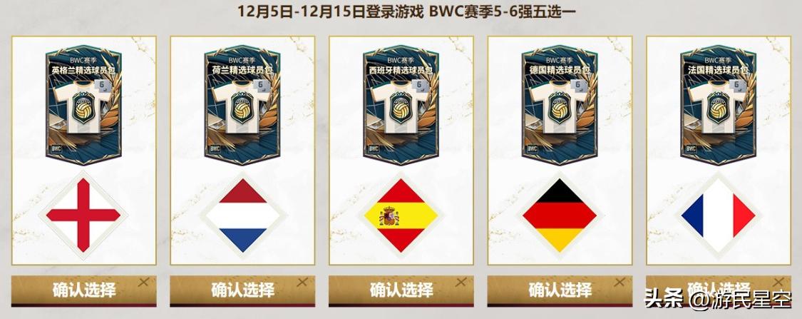 2021wegame机友节返利,新游戏推荐wegame