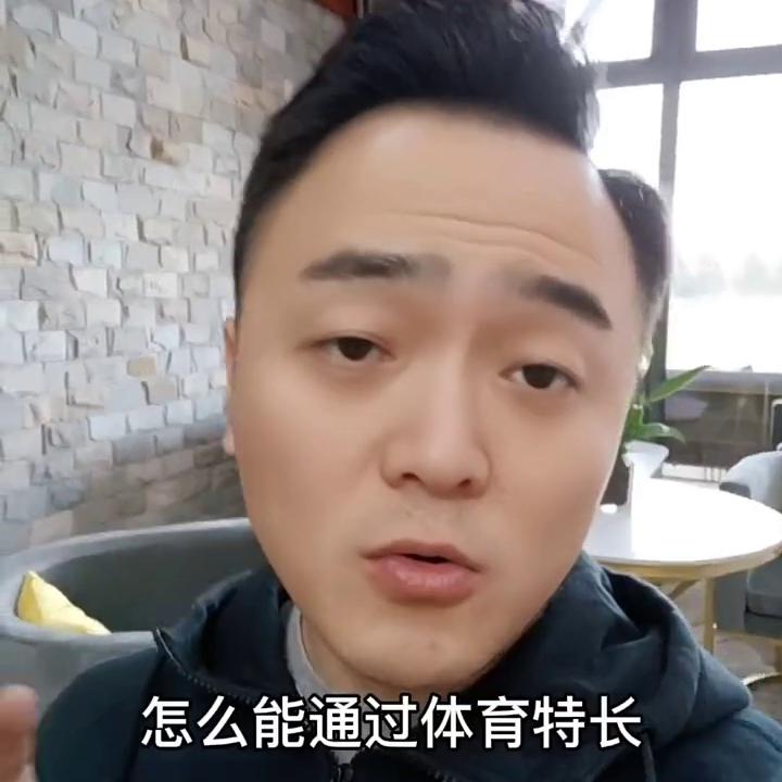 初中生如何通过体育特长生上高中,体育特长生如何上高中