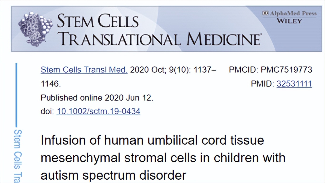 盘点细胞疗法与儿童疾病的治疗（癌症、自闭症、脑瘫、糖尿病…）
