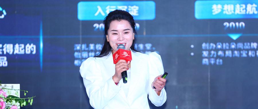 李海珍：最好的生意是复购，直播电商的高流量下如何保证粉丝粘性