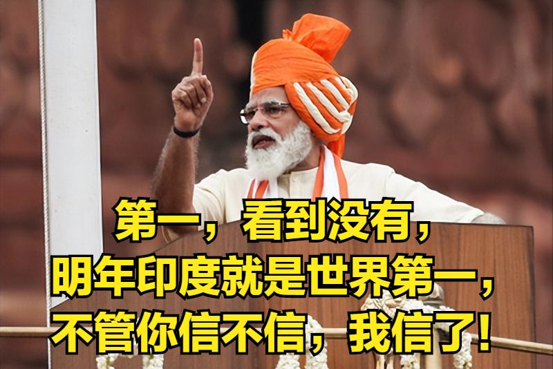 印度赚钱印度花，一分别想带回家！印度制造或许是一场大*局骗**？