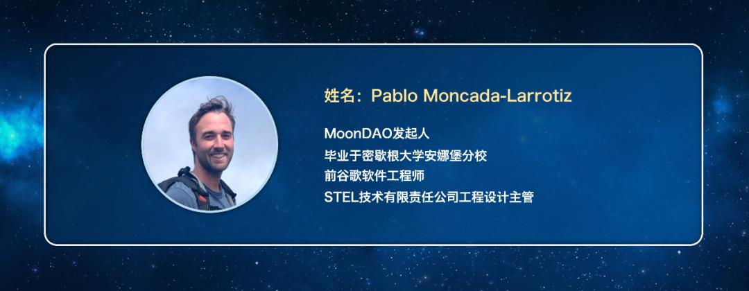 你听过如此神奇的组织吗：送普通人去太空旅行，还全免费！