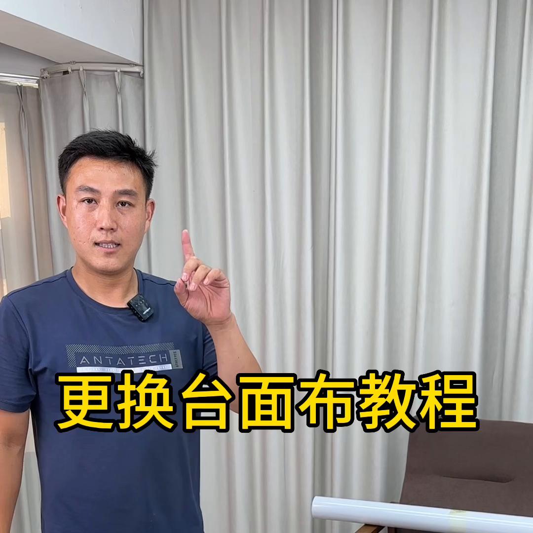 麻将机维修台面不平,更换麻将机内部桌面