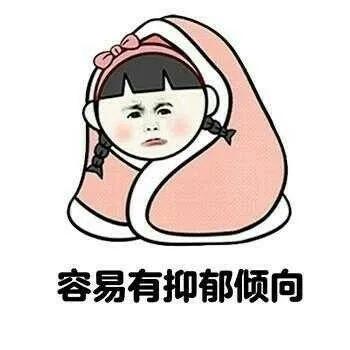 表情包美女拿东西,花钱买表情包的女生
