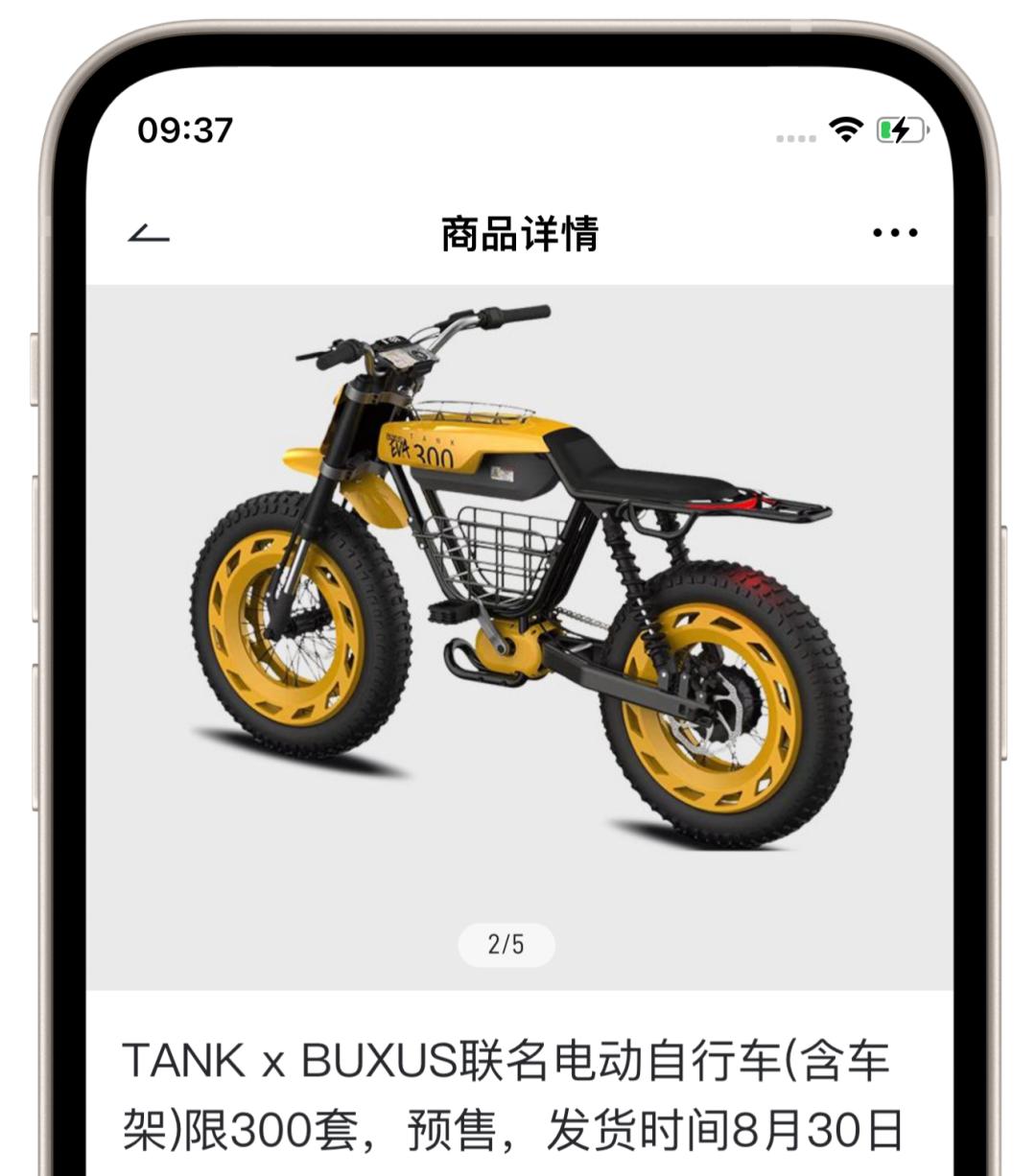 长城坦克自行车,长城新款坦克500价格