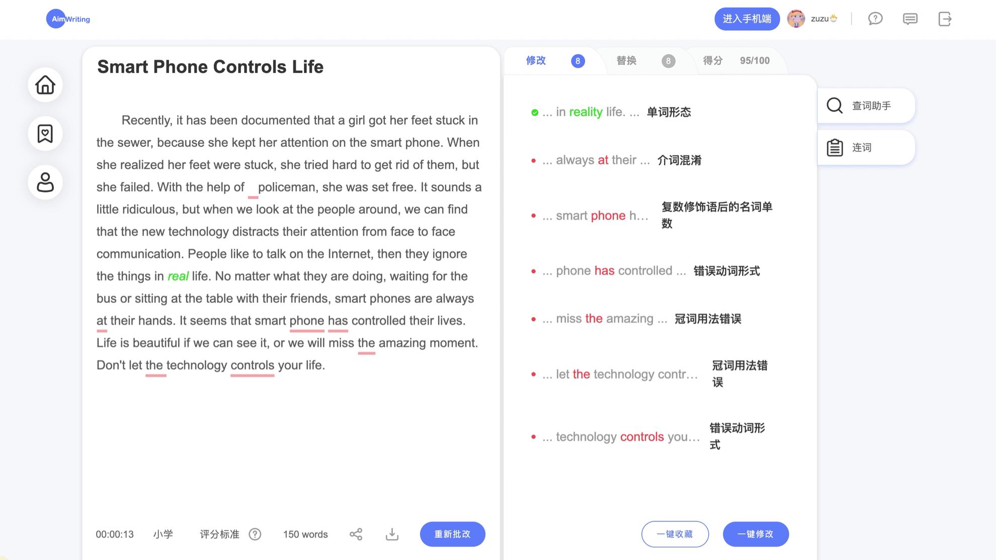 神奇又有趣的网站,免费有趣网站