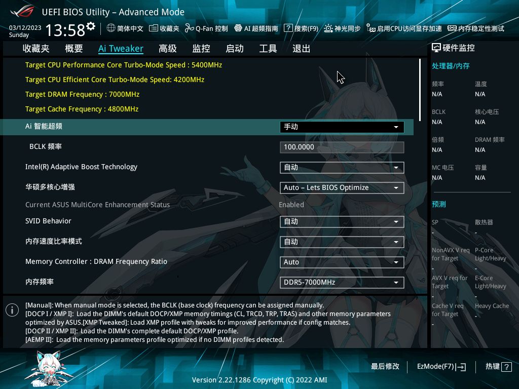 rogstrixz790主板推荐,rogstrixz790e评测