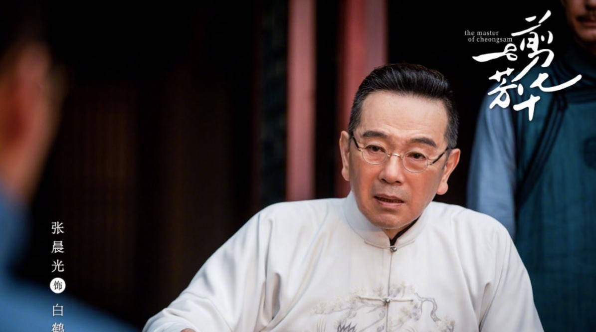 老戏骨张晨光的朴素人生,老戏骨张晨光图片