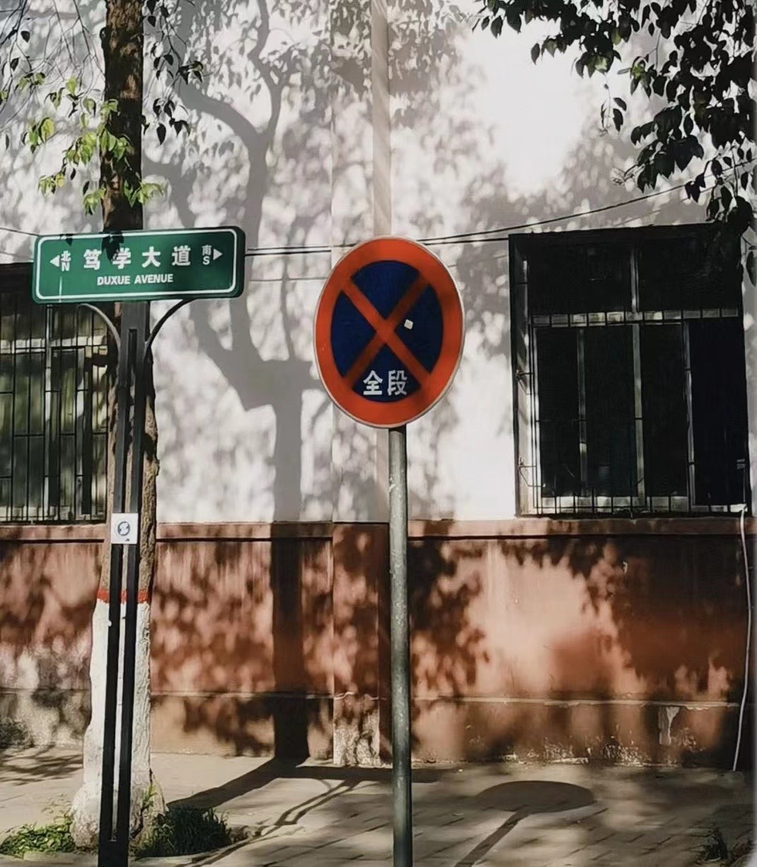 媒体聚焦！创造经济效益2.56亿元，这所高职获《陕西日报》点赞