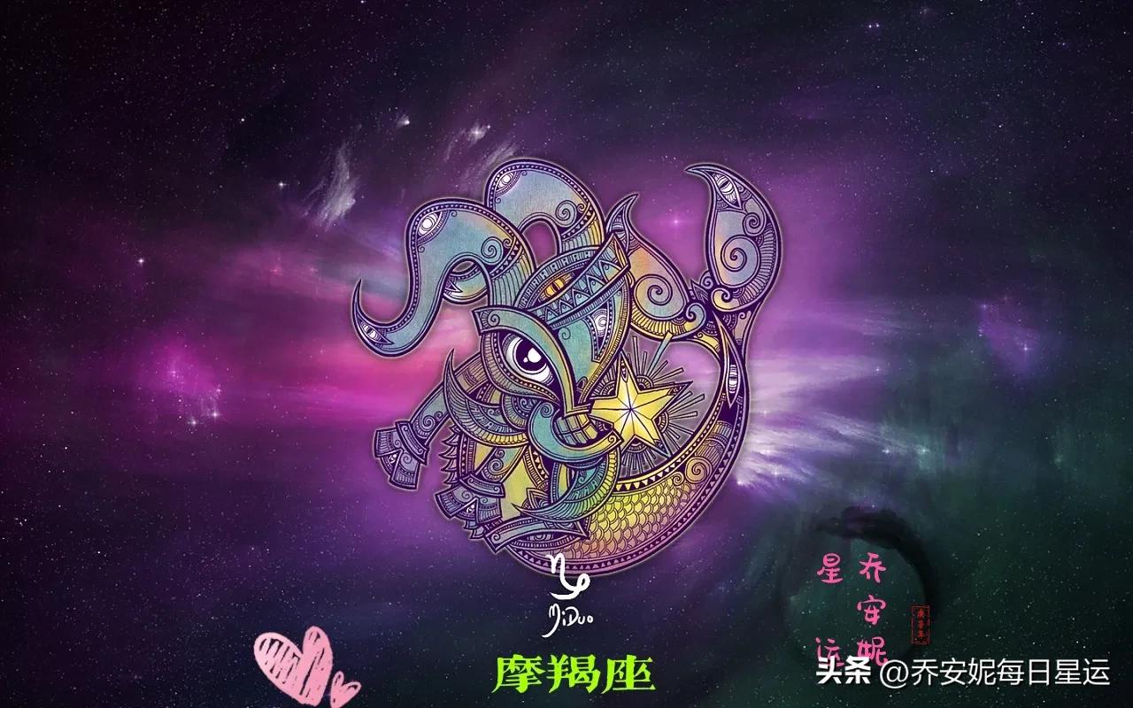 开年好运五大星座,财运亨通的宫位