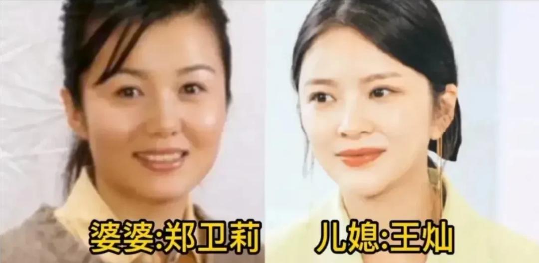 有种面相叫做“婆媳相”，明明没有血缘关系，但五官越看越像