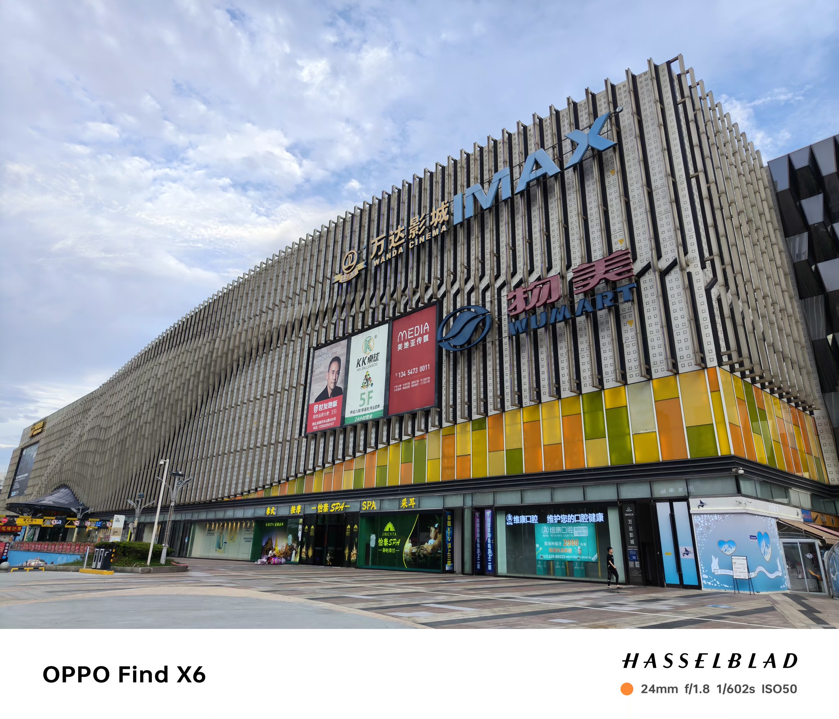 oppofindx6pro真实的拍照体验,oppofindx6pro拍照极致的体验