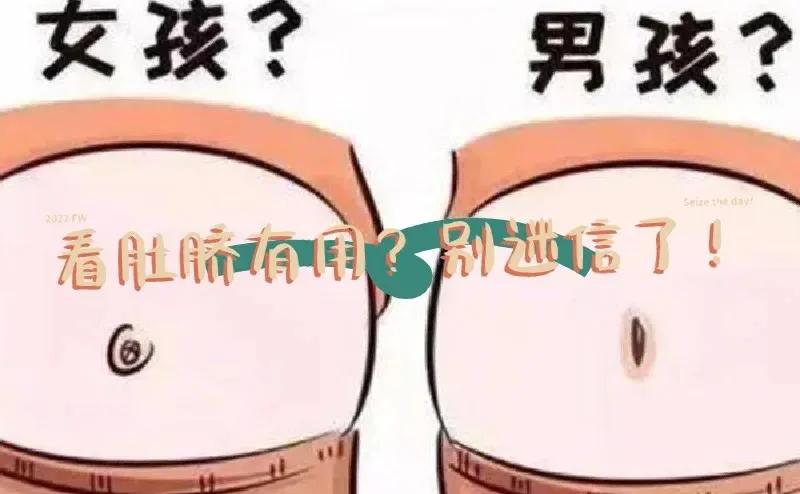 怀孕三个月肚脐下方凸起是什么,肚脐周围凸起是怀孕和胖区别