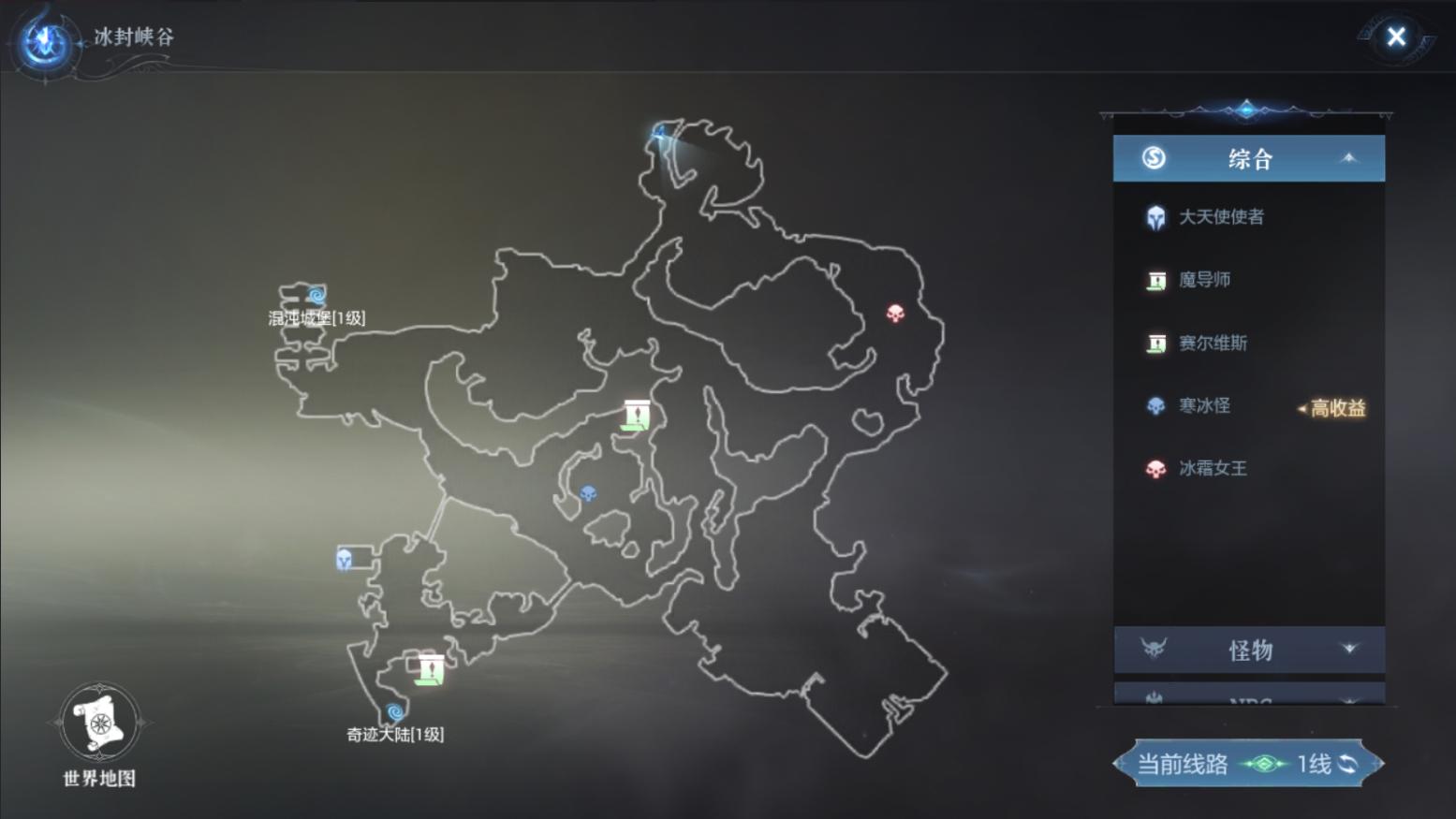 全民奇迹2奇迹指针碎片攻略,全民奇迹2五星大天使之剑