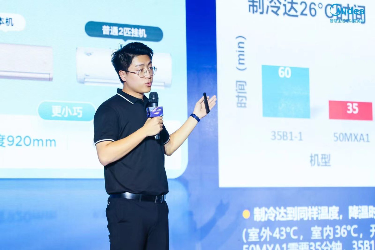 2023美的中央空调见面季启动大会,美的中央空调什么时候出新品