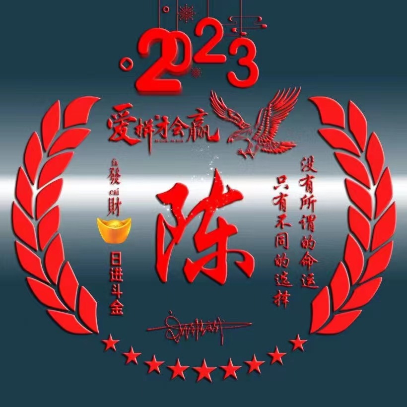 姓氏头像大全100张,百家姓氏名字壁纸微信头像