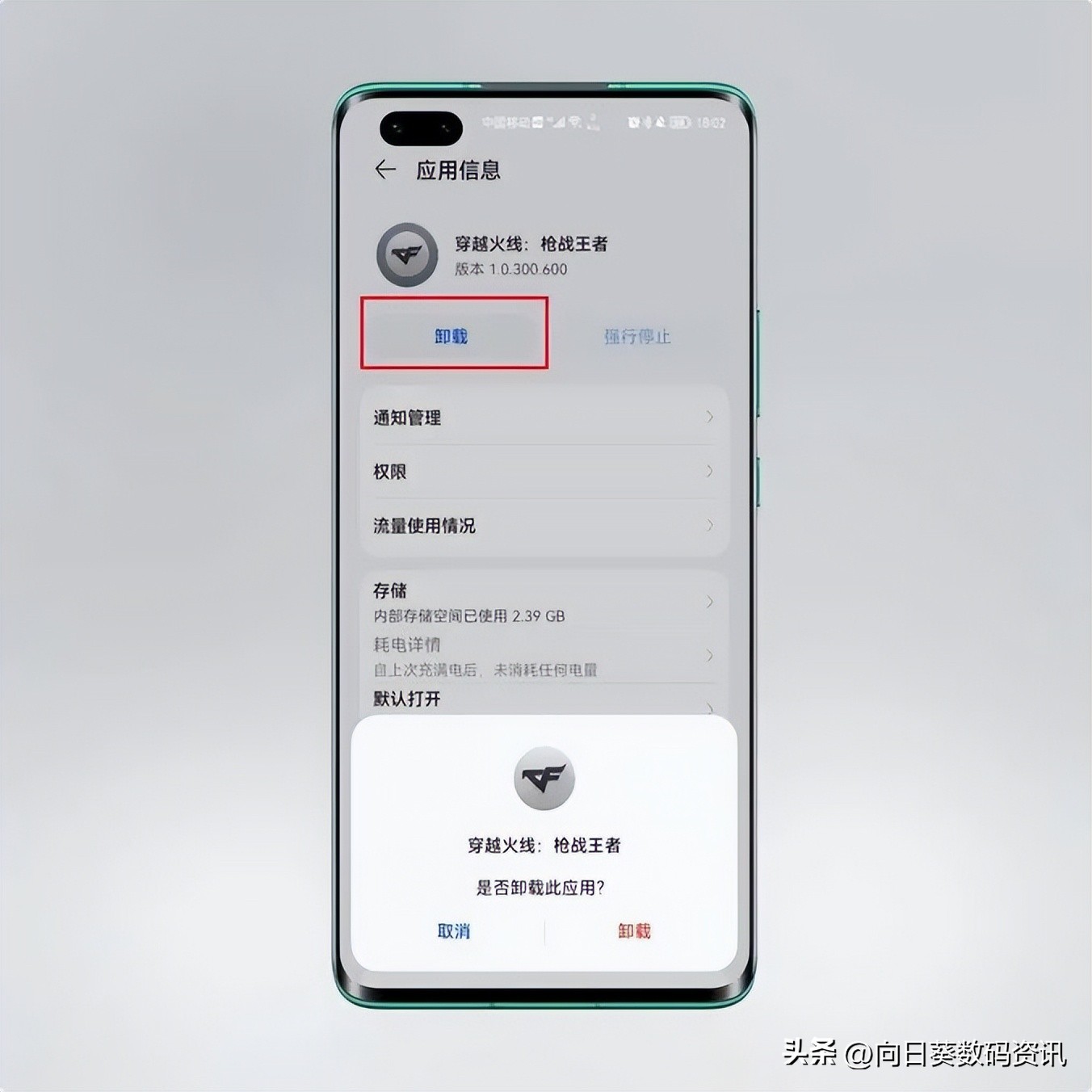 手机卸载软件后的残留怎么清理,怎么彻底删除手机卸载后的垃圾