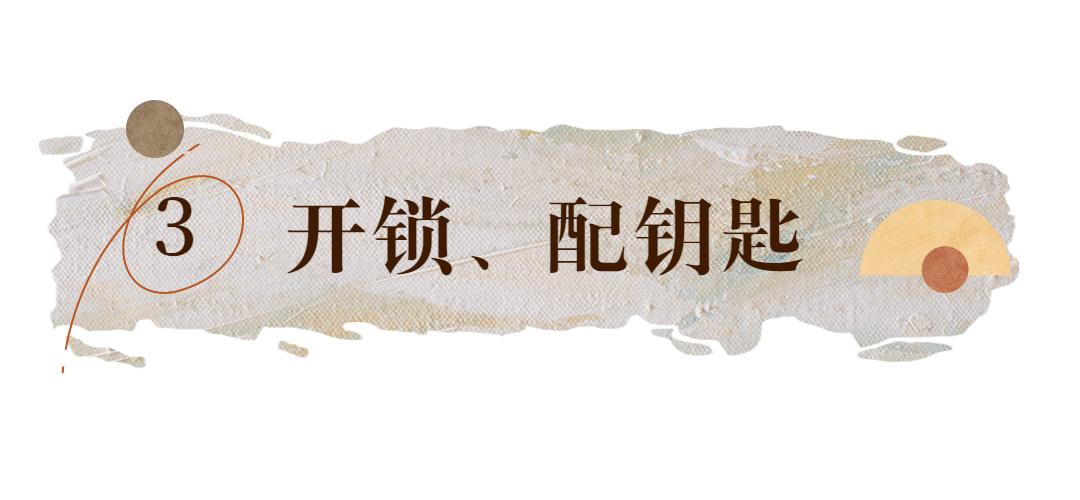 修鞋、配钥匙……邛崃的“小修小补”地图来啦！超实用！