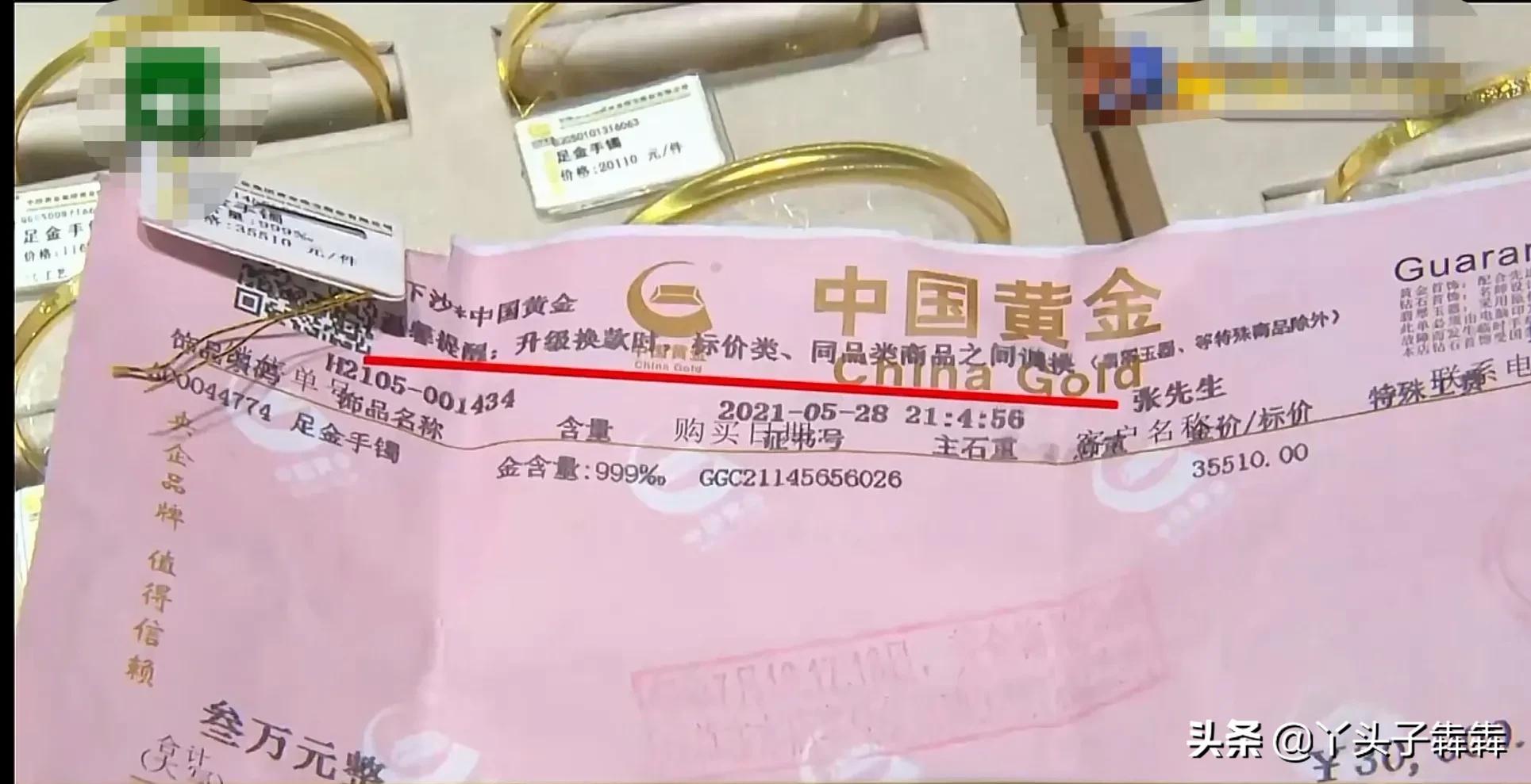 一口价3万的手镯换成克重计算的，这样的折算方式你满意吗？