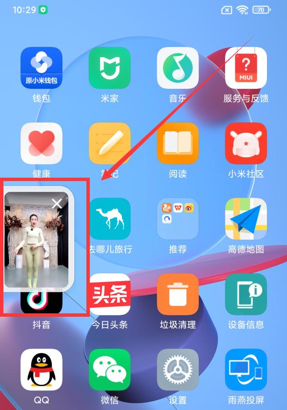 微信升级了8.0.20有哪些功能,微信怎么更新8.0.18最新版本功能
