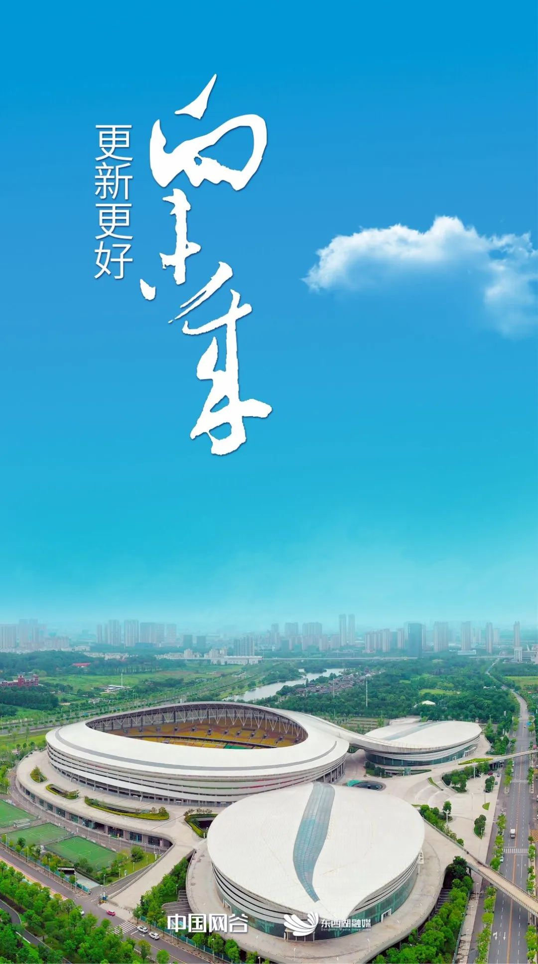 东西湖区室外运动,东西湖区休闲运动热门推荐