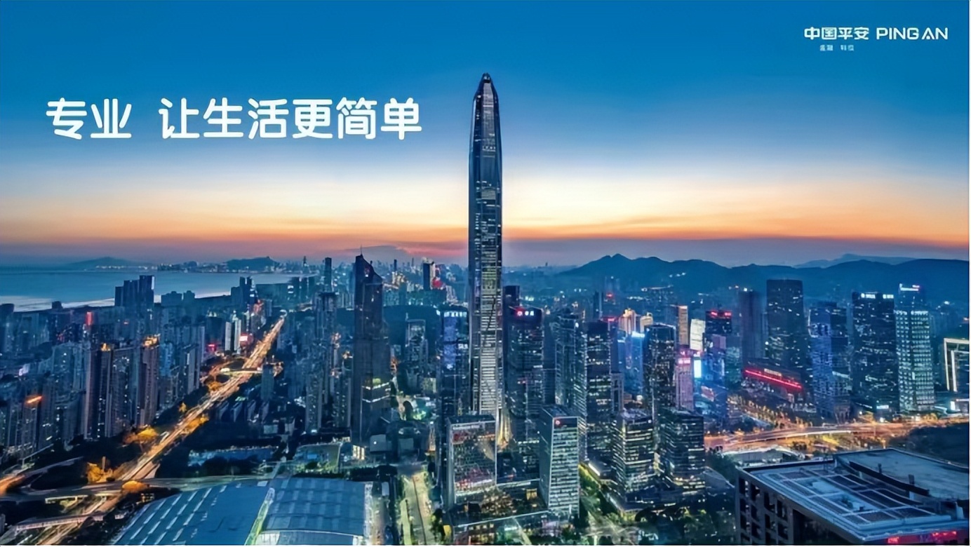 平安保险线上理赔快吗,平安保险远程理赔