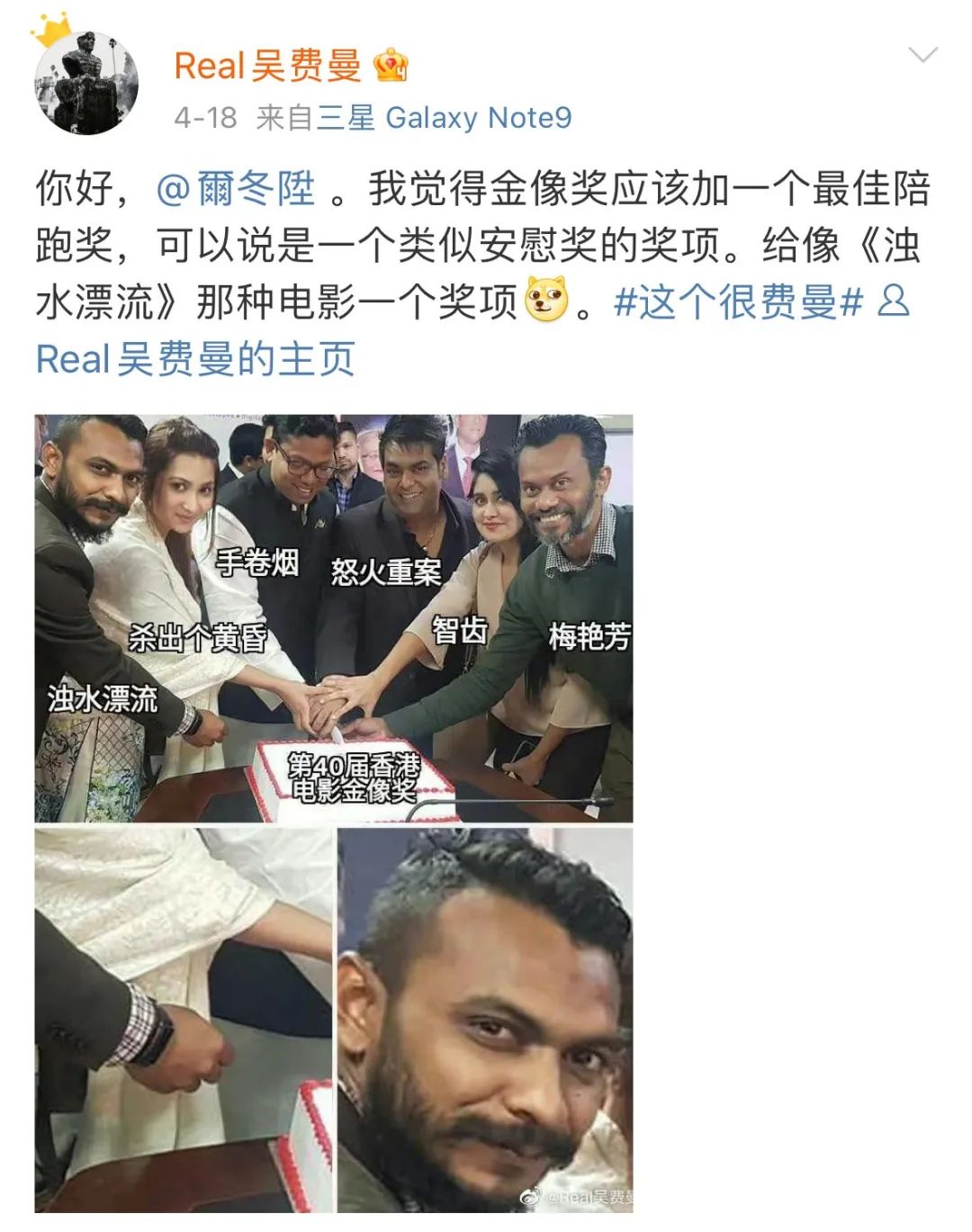 这个在台湾打败过梁朝伟的男人，竟成了香港电影圈的“牺牲品”