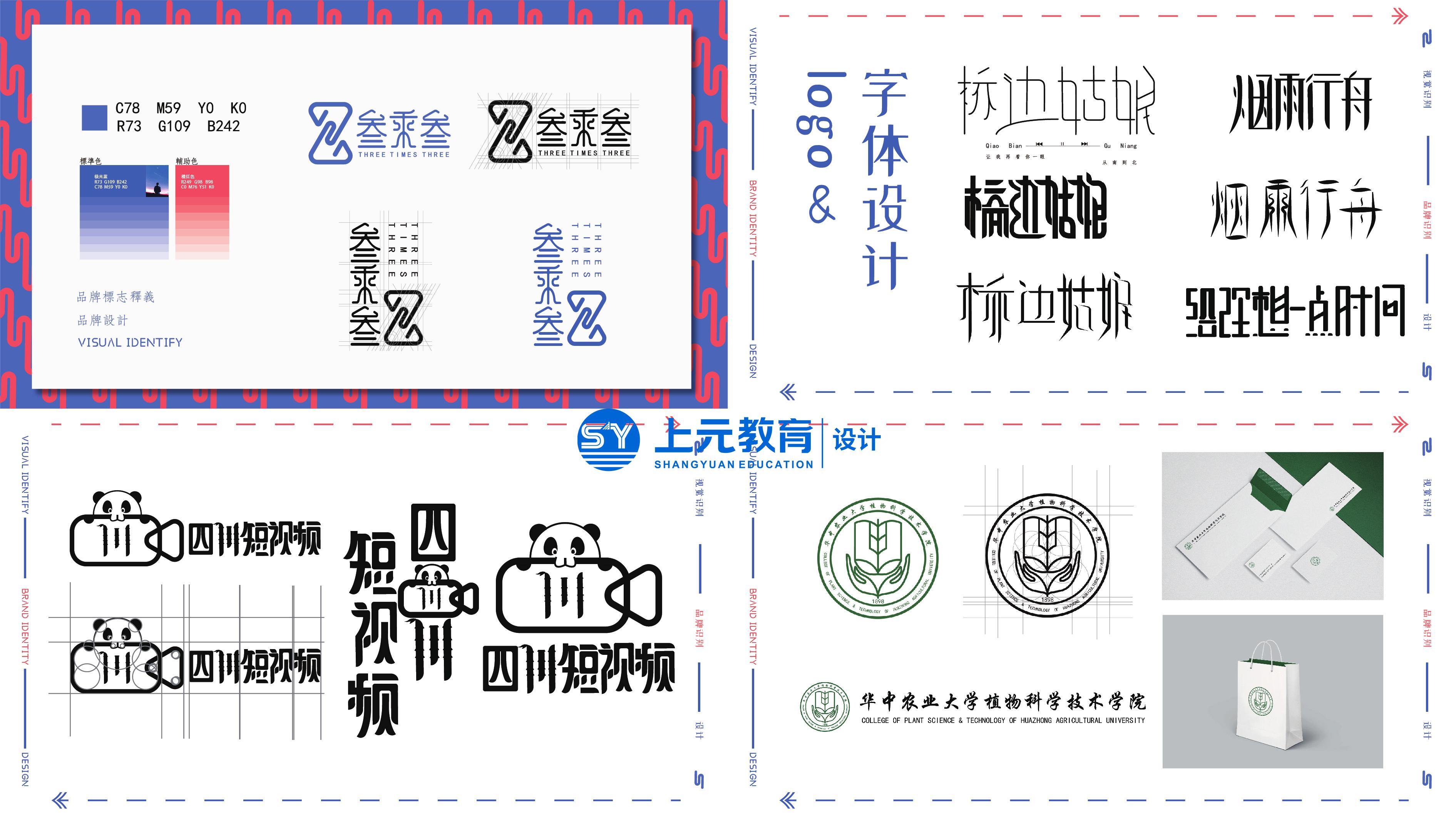 ps2021软件怎么调中文,ps中文本设置