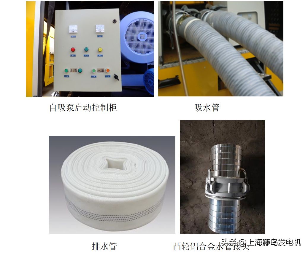 自行走排水救援车