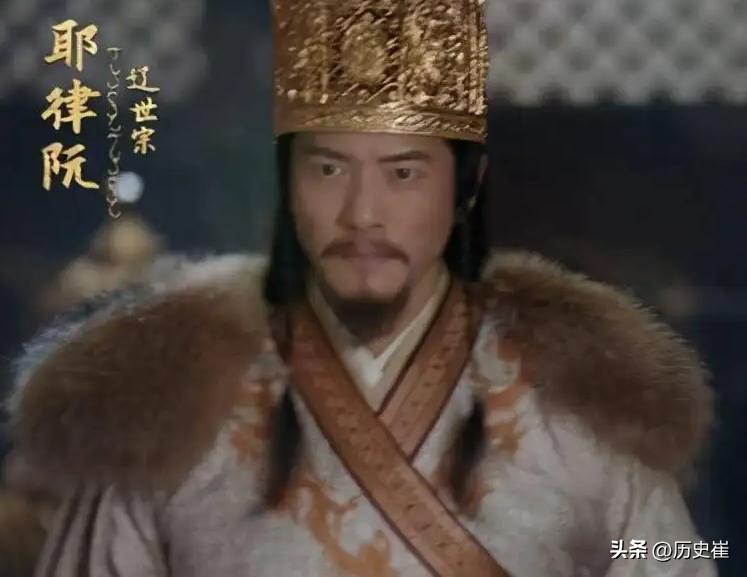 一分钟了解辽朝十位皇帝,辽朝历史和皇帝情况