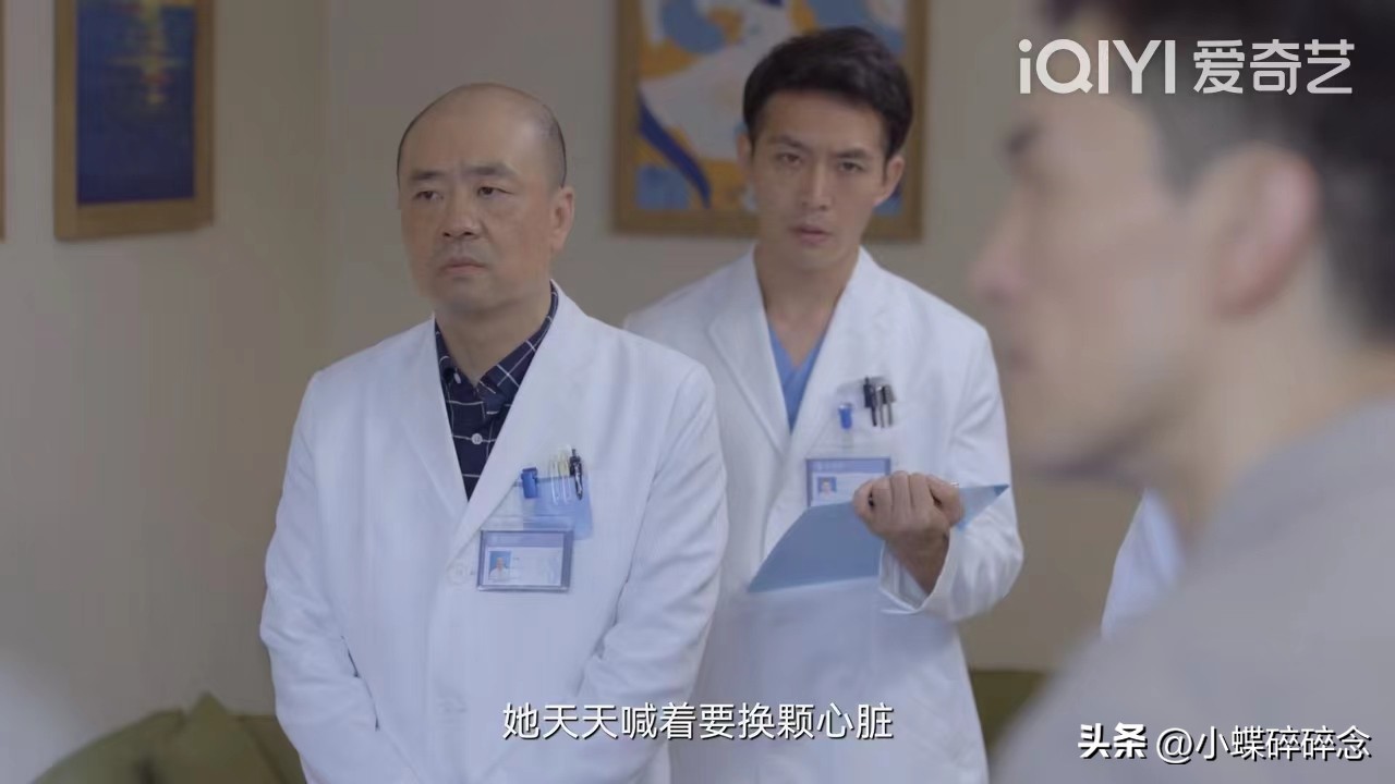 亲爱的生命收视率,亲爱的生命好狗血剧情介绍