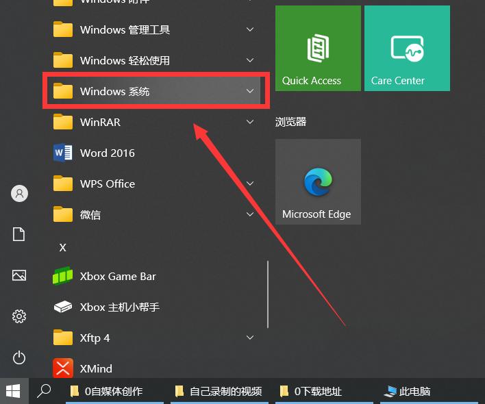 win10怎么修改电脑开机密码,win10笔记本怎么修改开机用户名