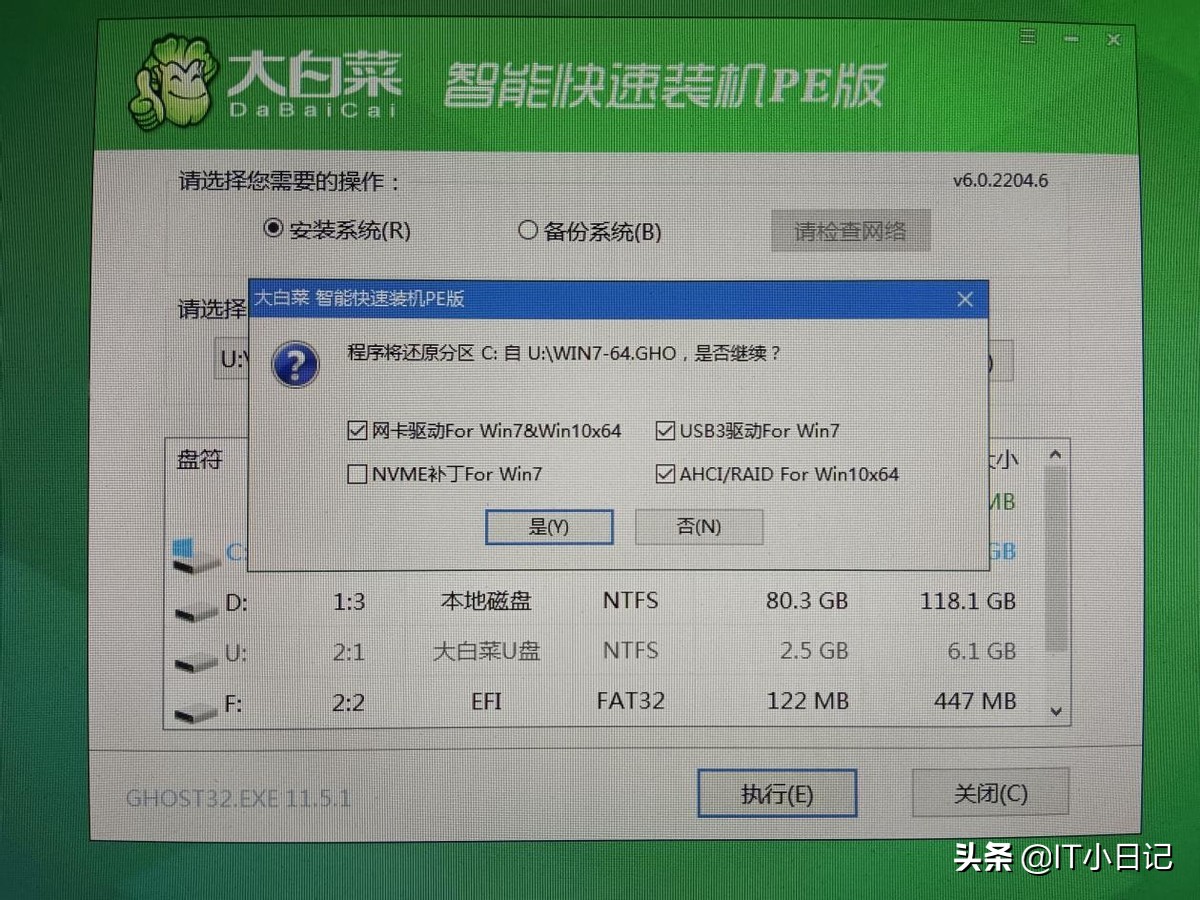 微peu盘重装系统win10,u盘重装系统怎么进入pe系统