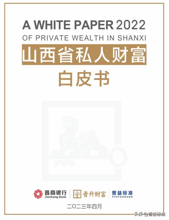 宏观经济数据分析与解读,宏观经济现状与展望