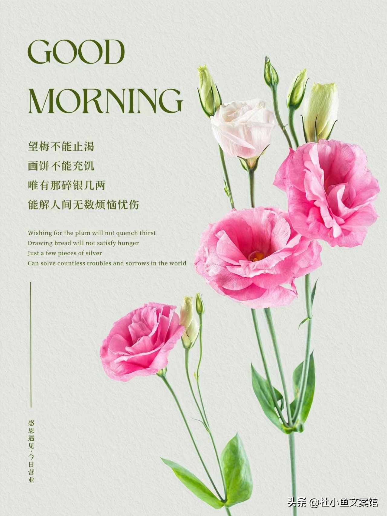 月底冲业绩文案配图片,月底冲业绩文案视频