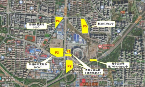 青岛海牛主场赛事表,青岛海牛比赛班车