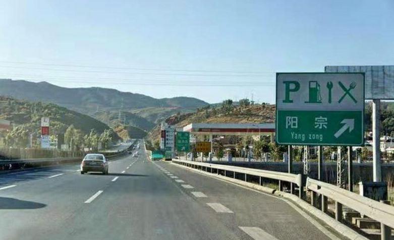 阳宗为什么要修高铁站,我国最心酸的高铁站阳宗站