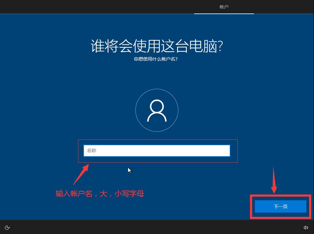 win10安装教程用u盘,win10安装教程