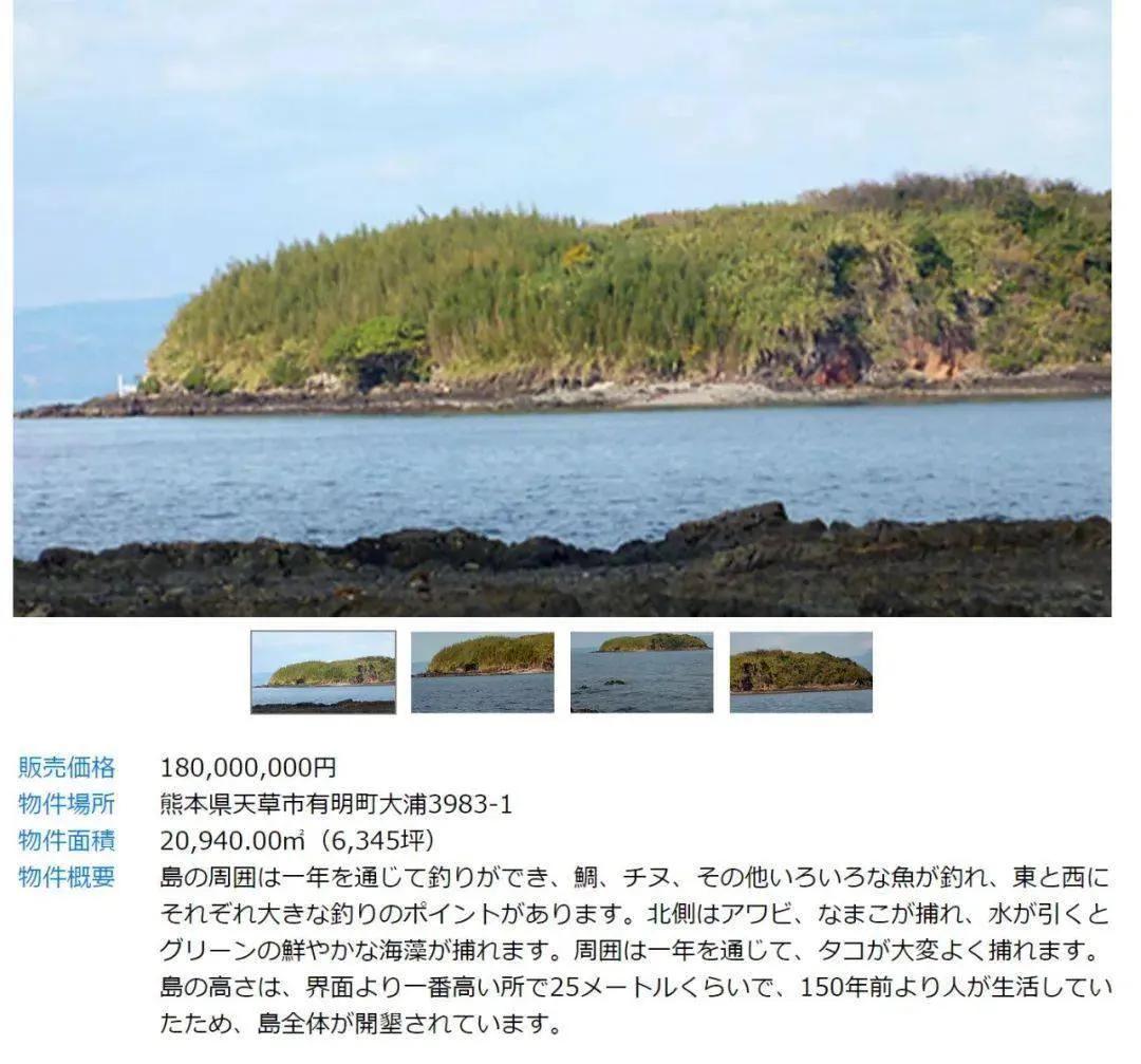 日本偷袭北方四岛可能性,日本为什么购买无人岛