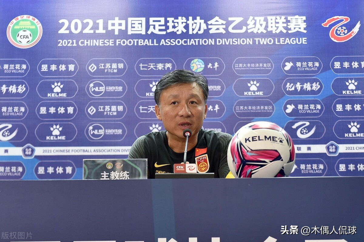 扬科维奇评价李铁,扬科维奇谈国足李铁发布会