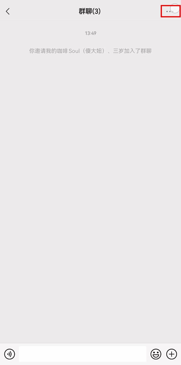 消息发错群如何道歉,信息发错群无法撤回